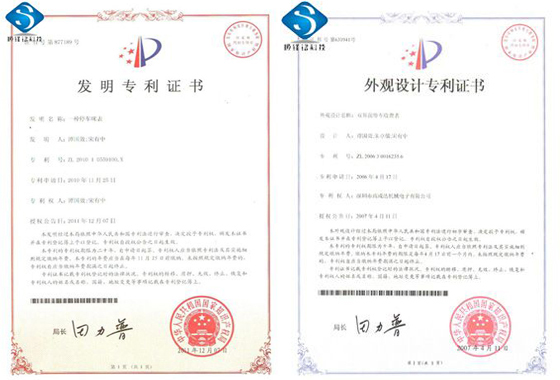 咪表發(fā)明專利,咪表外觀設(shè)計專利