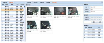 順鋒銘駕培計時管理系統(tǒng)學(xué)車監(jiān)控模塊