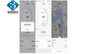 順鋒銘自助繳費(fèi)系統(tǒng)