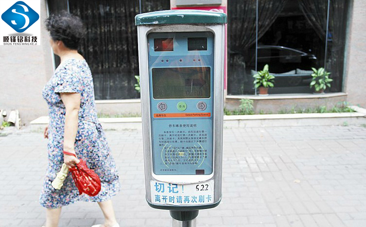 順?shù)h銘南昌咪表